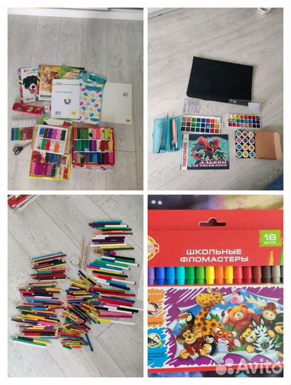 Канцтовары