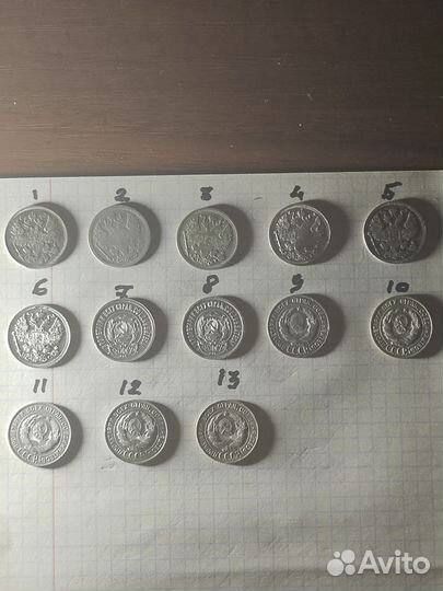Серебряные монеты
