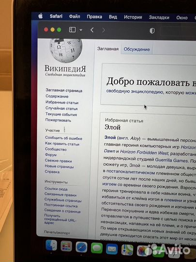 Apple MacBook Pro 13 2014