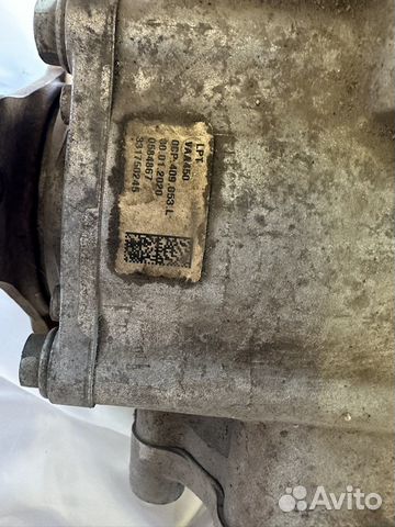 Раздатка volkswagen tiguan 2