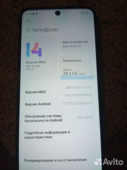 Xiaomi Redmi Note 10T, 6/128 ГБ