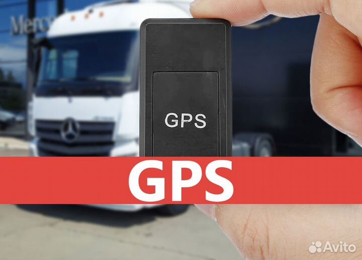 Глонасс / Эра Глонасс / датчики топлива