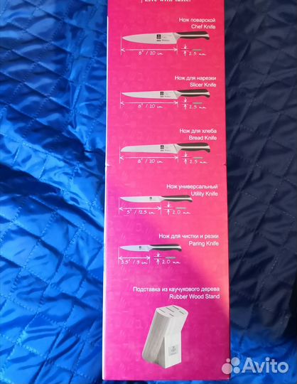 Набор кухонных ножей новый Taller Уилтшир