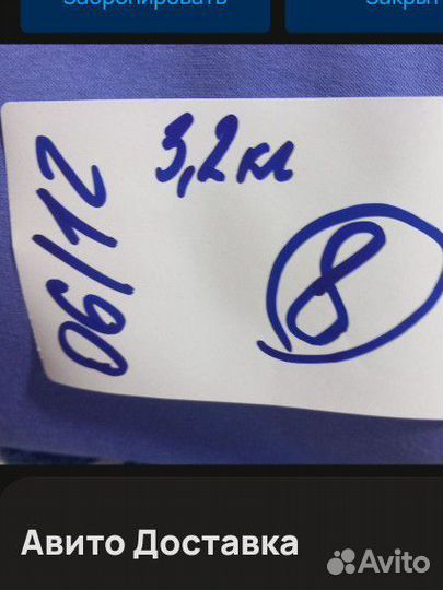 Ткань заказ 06/12-08