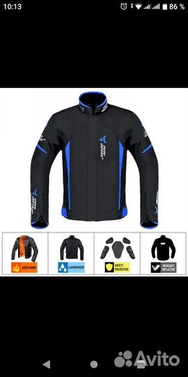 Мотокуртка с защитой
