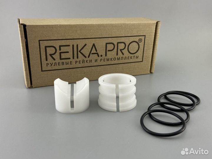 Ремкомплект рулевой рейки Lexus RX 350/450H