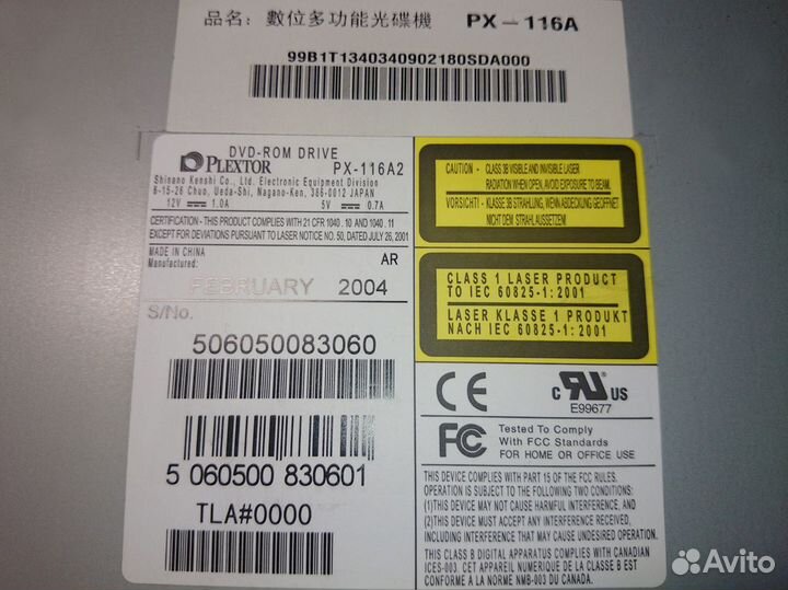 Sony Nec Optiarc DVD/CD-RW