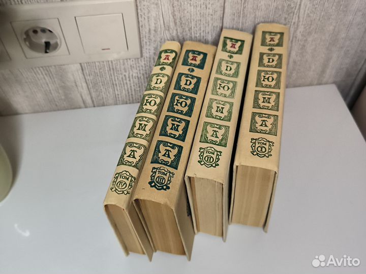 Александр Дюма книги