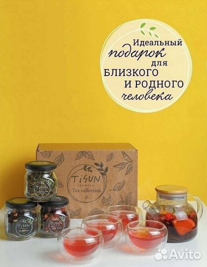Подарочный чайный набор