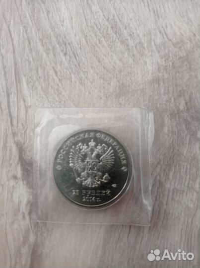 Коллекционные монеты Сочи 2014