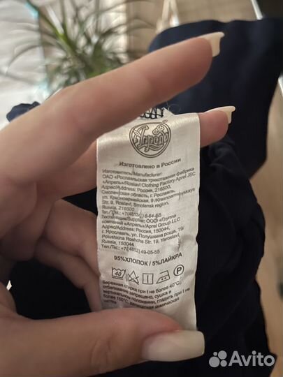 Брюки школьные