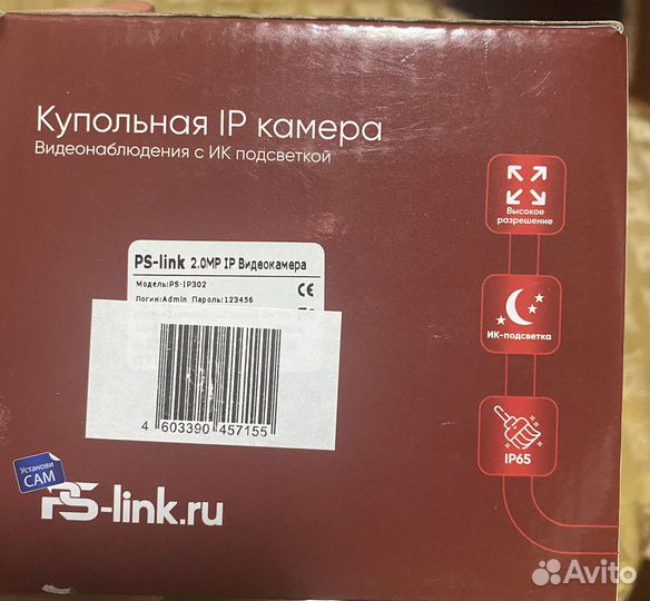 Купольная видеокамера