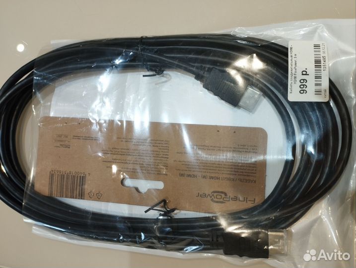 Кабель соединительный