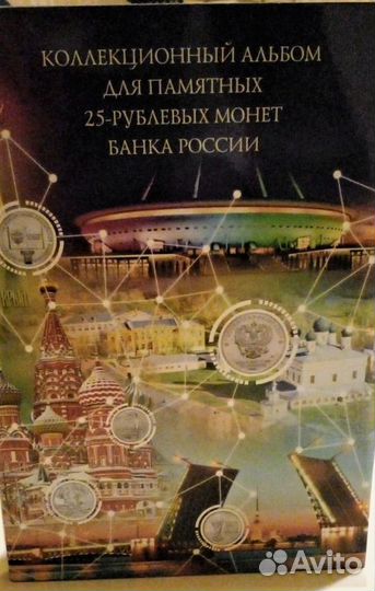 Набор монет Мультипликация