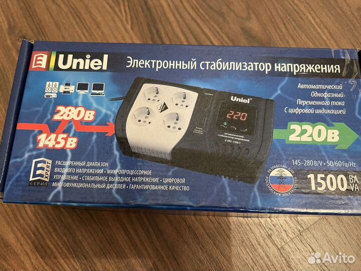 Стабилизатор напряжения