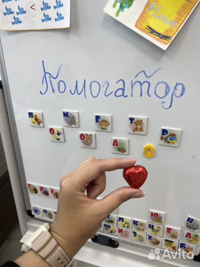 Репетитор начальных классов