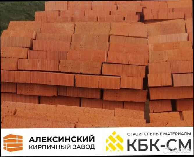 Кирпич полнотелый