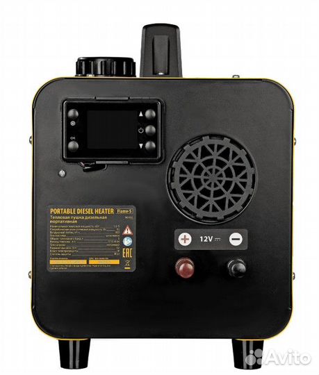 Тепловая пушка дизельная flame-5 5квт 300м3/ч Denz