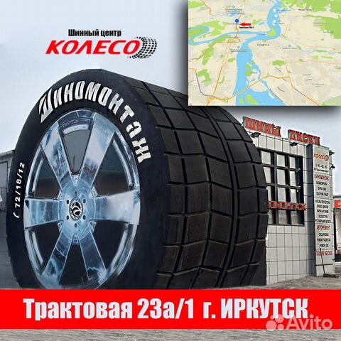 Литые диски Nissan арт. 9-220