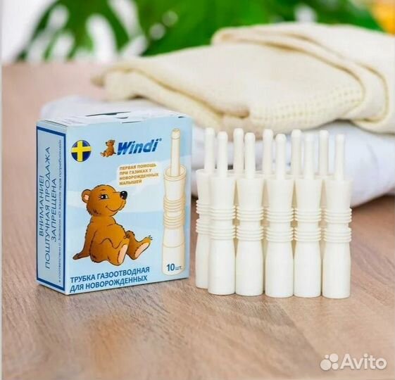 Трубка газоотводная для новорожденных Windy