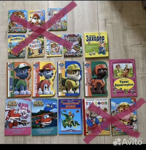 Книги для малышей