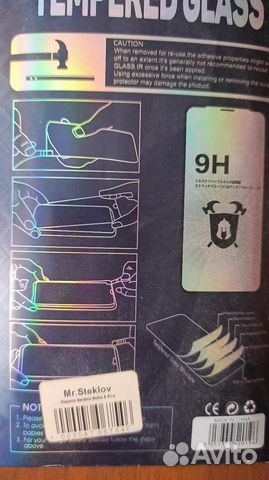 Защитное стекло xiaomi redmi note 4