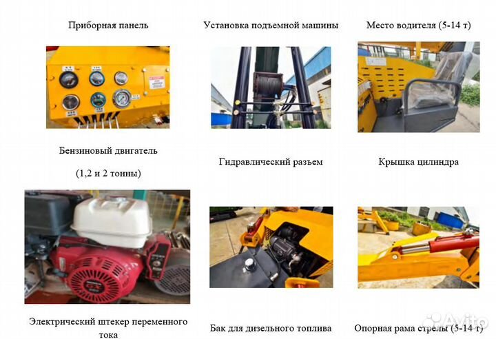 Гусеничный мини-кран (кран-паук). Г/п: 5 тонн