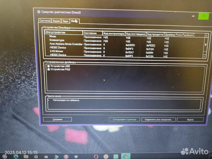 Ноутбук acer/ Celeron N4020