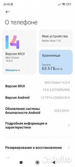 Xiaomi Redmi Note 11S, 6/64 ГБ