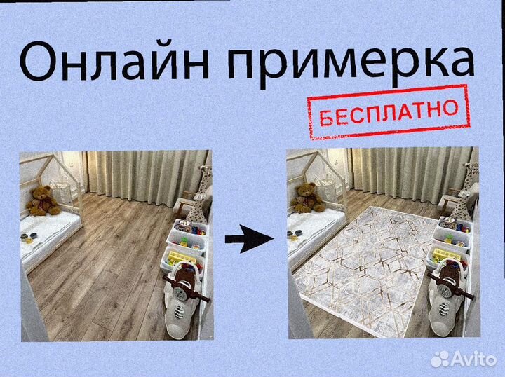 Качественный Ковер Турецкий