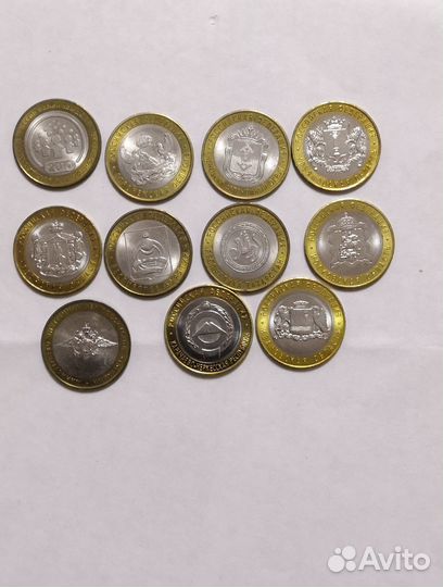 Юбилейные монеты