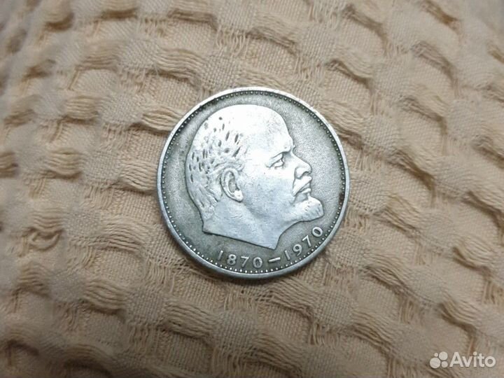 Манета СССР