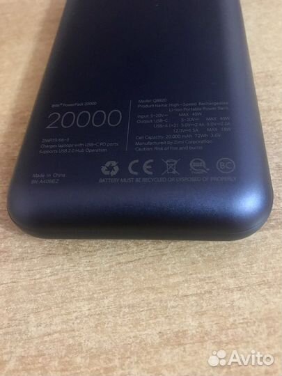 Powerbank (Внеш. аккумулятор) ZMI QB820 20000 mAh