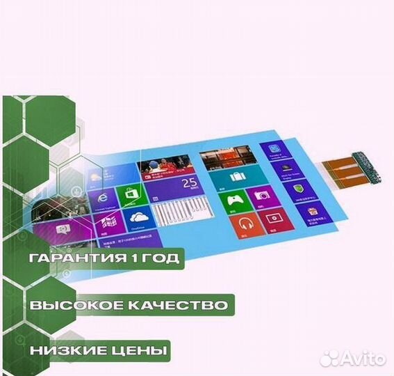 Плёнка сенсорная pcap 17”