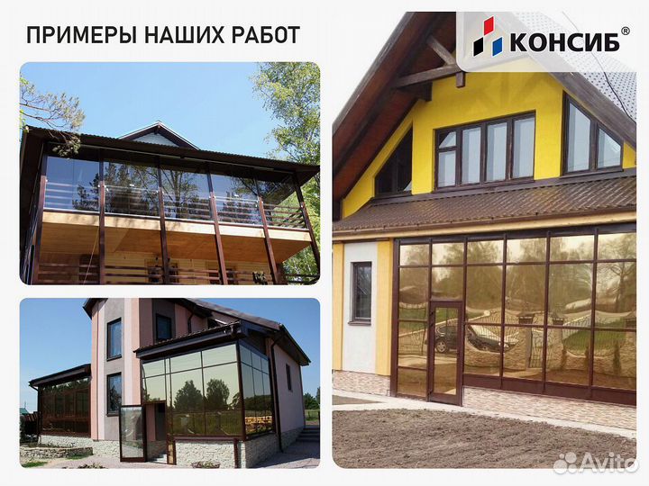 Пластиковые окна от производителя