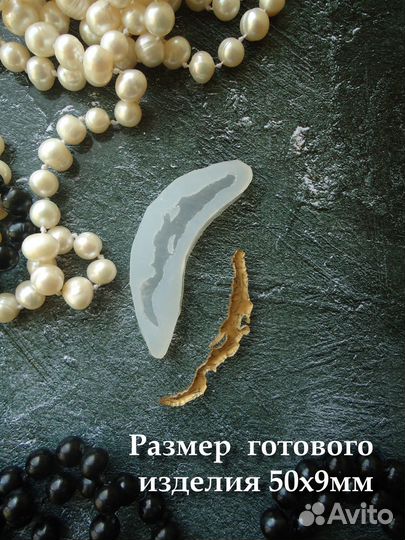 Силиконовая форма Байкал 5см