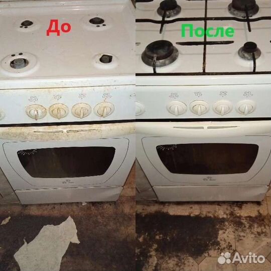 Клининг. Уборка квартир. Мытьё окон