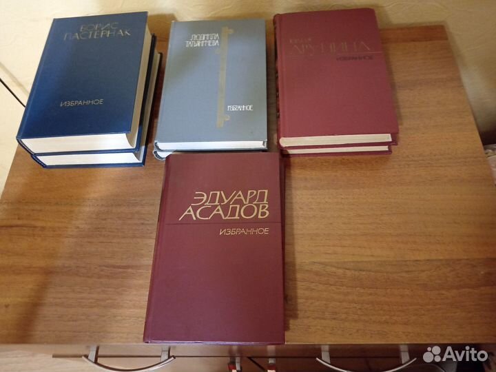 Б.Пастернак Э.Асадов Л.Татьяничева Ю.Друнина