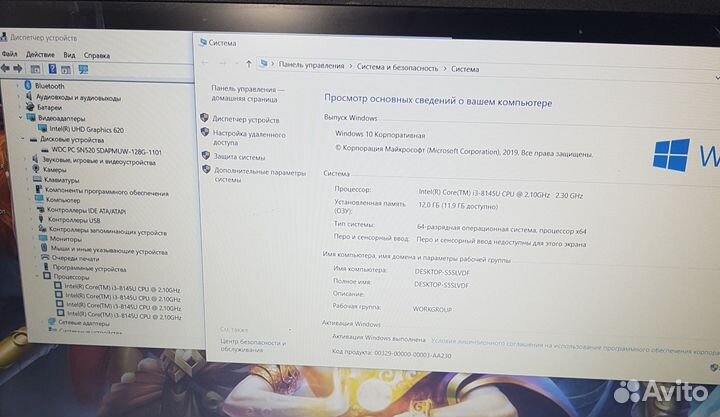 Классный Lenovo ideapad L340 на i3-8145u ips
