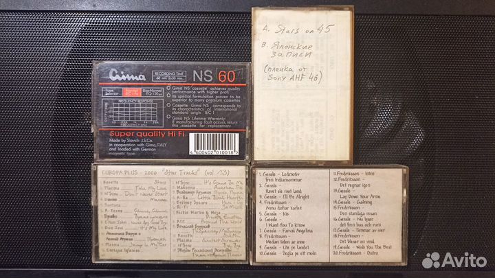 Аудиокассеты