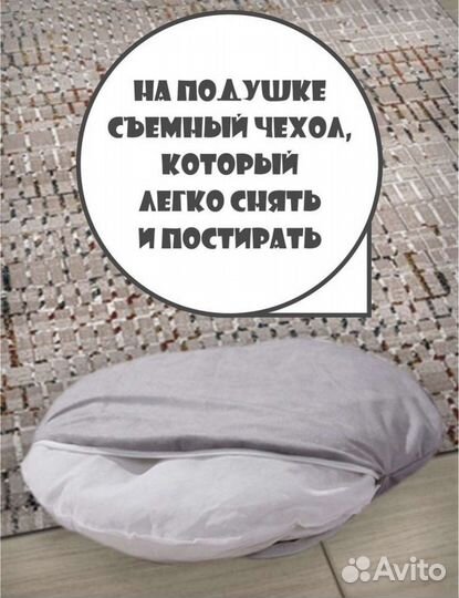 Домик для кошки