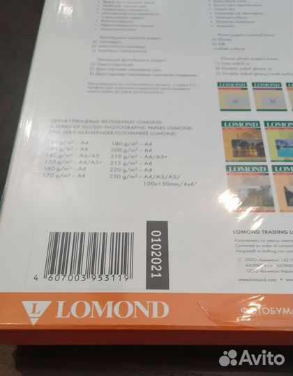 Фотобумага Lomond