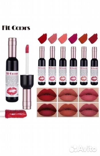 Матовая помада