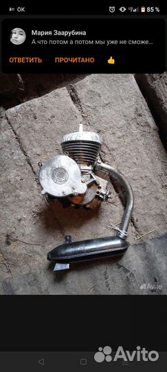 Мопед зиф 77