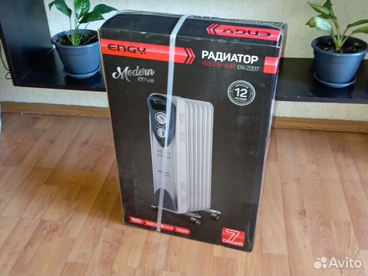 Радиатор масляный 1.5кВт 7 секций