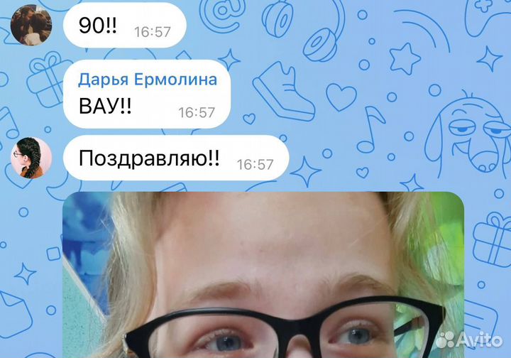 Репетитор история и общество