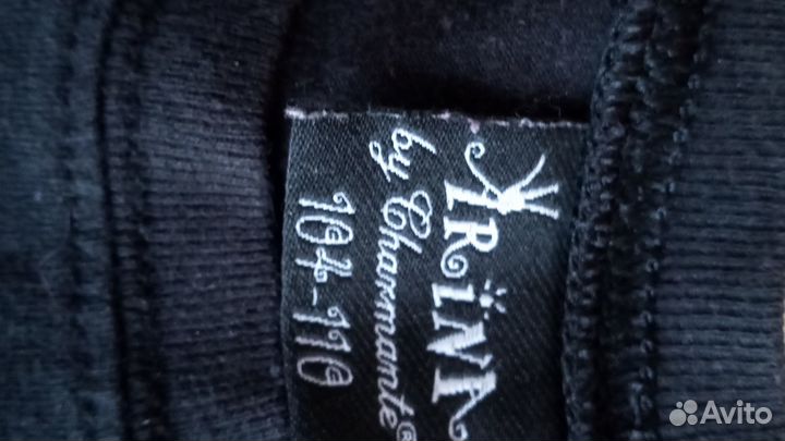 Комплект для гимнастики