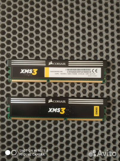 Оперативная память ddr3 8gb игровая