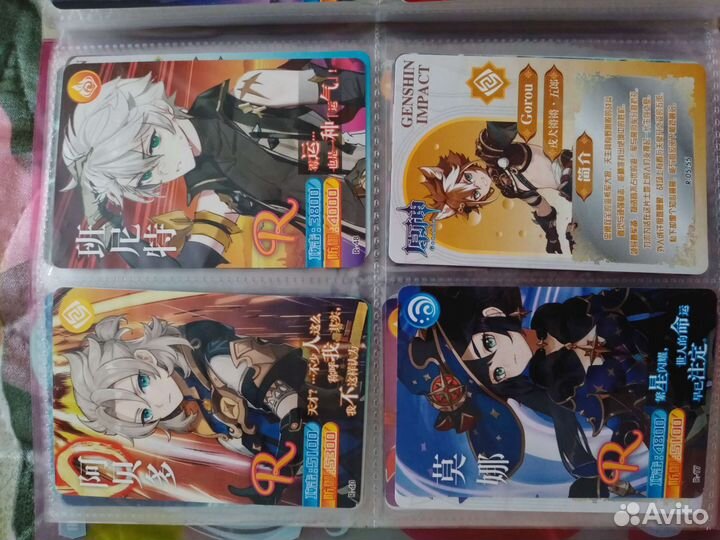 Genshin impact R карты