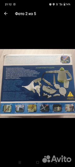 Паровая швабра